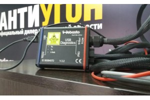 Коды ошибок Webasto TT-Evo, Webasto EvoStart, Webasto Comfort+