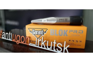 Обзор нового блокиратора рулевого вала Гарант BLOK PRO Обзор нового блокиратора рулевого вала Гарант BLOK PRO
