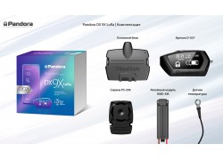 Автосигнализация Pandora DX-9X LoRa