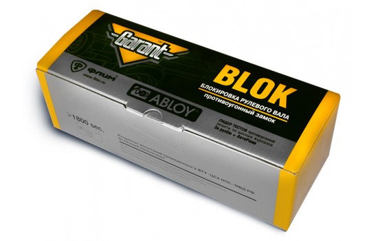 Блокиратор рулевого вала Гарант Блок для XCITE X-Cross 8 2024-2026