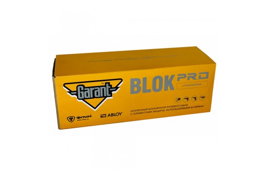 Блокиратор рулевого вала Гарант Блок ПРО для XCITE X-Cross 8 2024-2026