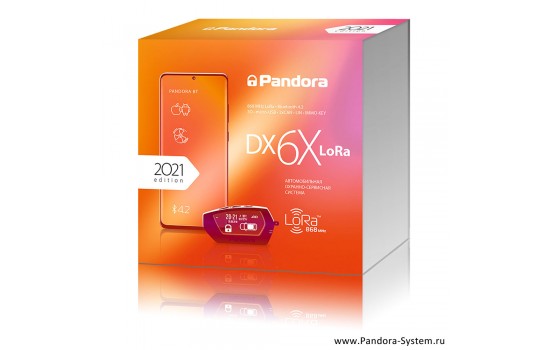 Автосигнализация Pandora DX-6X LoRa