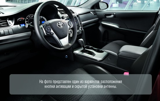 Электромеханический блокиратор КПП Garant iP-GR для Toyota CAMRY 2018-2020 (объем двигателя 3.5л) Электромеханический блокиратор КПП Garant iP-GR для Toyota CAMRY 2018-2020 (объем двигателя 3.5л)