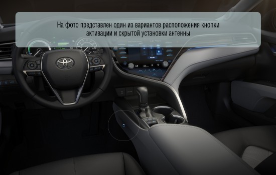 Электромеханический блокиратор КПП Garant iP-GR для Toyota CAMRY 2018-2020 (объем двигателя V2.0-2.5) Электромеханический блокиратор КПП Garant iP-GR для Toyota CAMRY 2018-2020 (объем двигателя V2.0-2.5)