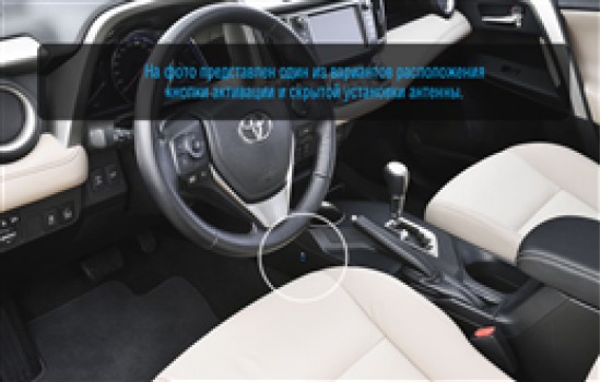 Бесштыревой блокиратор АКПП Гарант Консул для Toyota RAV 4 2015-2021