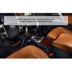 Электромеханический блокиратор КПП Garant iP-GR для Toyota Land Cruiser 200 Электромеханический блокиратор КПП Garant iP-GR для Toyota Land Cruiser 200