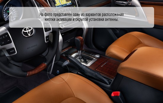 Электромеханический блокиратор КПП Garant iP-GR для Toyota Land Cruiser 200 Электромеханический блокиратор КПП Garant iP-GR для Toyota Land Cruiser 200