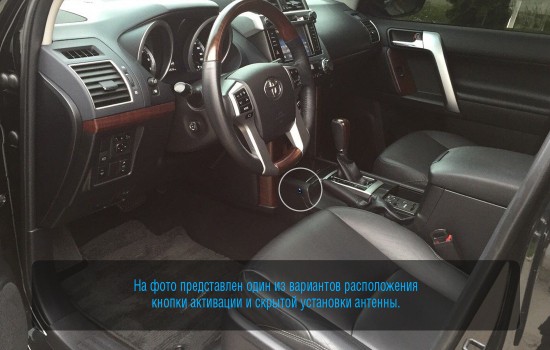 Электромеханический блокиратор КПП Garant iP-GR для Toyota Land Cruiser Prado Электромеханический блокиратор КПП Garant iP-GR для Toyota Land Cruiser Prado